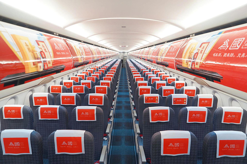 Advertisement for luggage racks in the cabin of China Southern Airlines aircraft