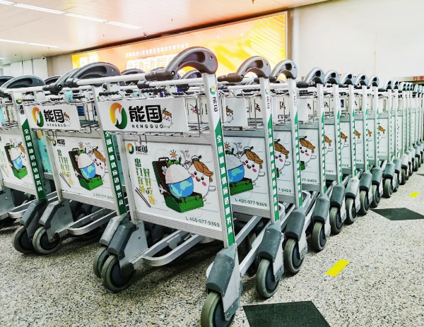 海口美兰机场T1跨区域手推车