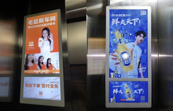 Navigating the Future of Elevator Advertising: How to Find the Right Partners in 2025‌