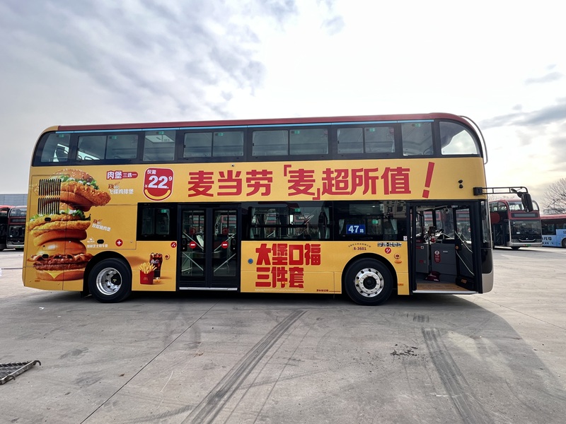 麦当劳投放案例