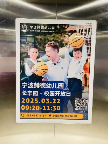 投放电梯广告怕被坑？一文讲清所有费用构成与价格陷阱