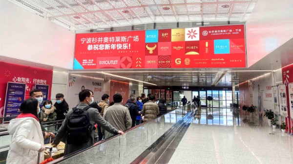 宁波栎社国际机场T2GTC通廊顶部墙面灯箱