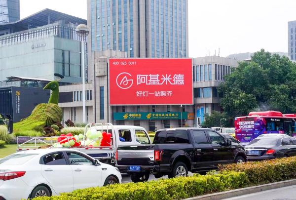 南京鼓楼邮政LED