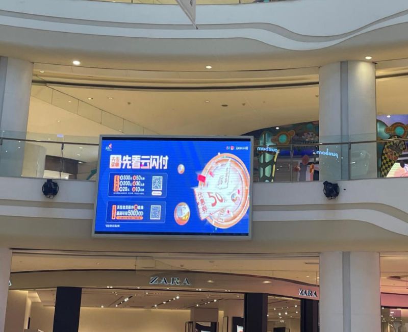 重庆龙湖时代天街C馆主中厅LED