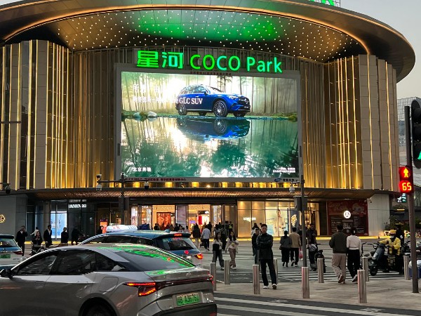 Futian Central District CBD COCO-PARK Shopping Plaza LED
