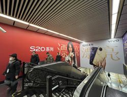 地铁博物馆站双侧梯墙广告