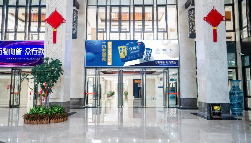 Sanya Phoenix International Airport VIP Lounge Reception Hall Lightbox