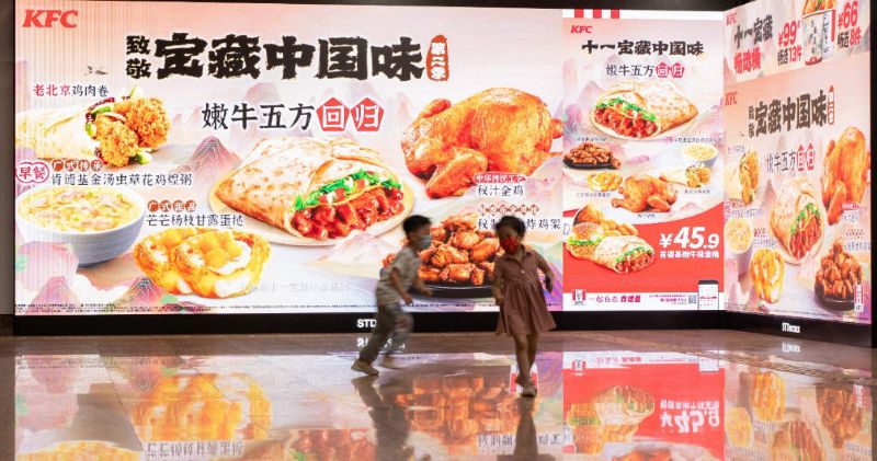 LED at the transfer passage of Lujiazui Station, Shanghai Metro