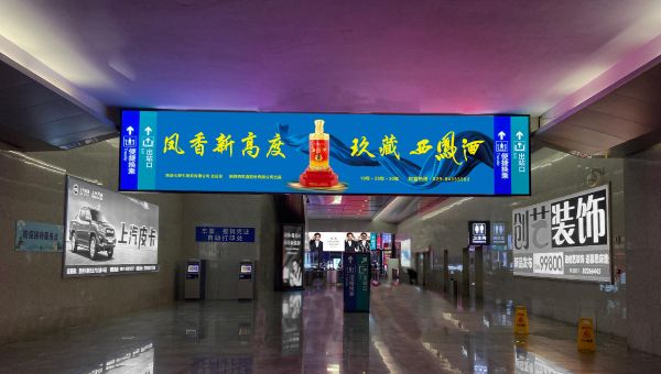 贵阳东站出站安检口LED