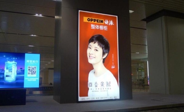 天津海滨机场T2国内到达行李厅灯箱