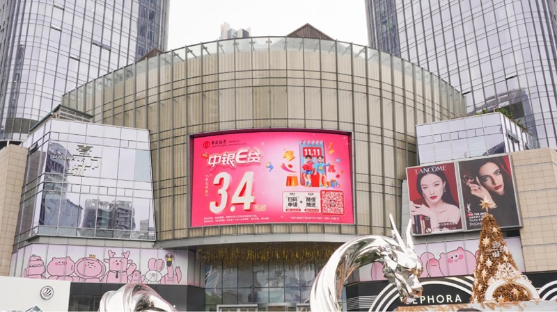 壹方城地铁广场