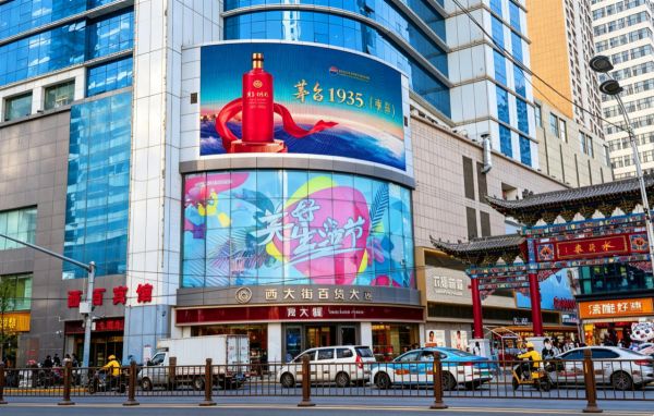 西宁西大街百货大楼 LED