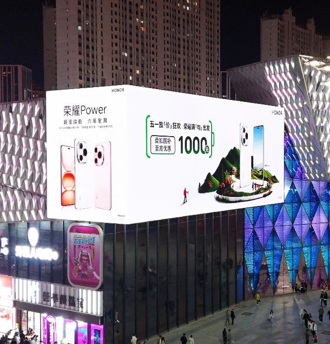 哈尔滨哈西万达广场裸眼3D大屏