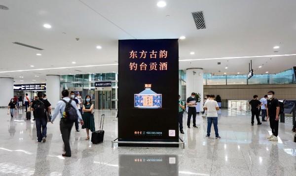 青岛胶东国际机场国内到达迎客厅刷屏套装