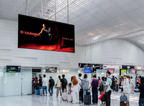 Guangzhou Baiyun International Airport T2 Domestic Departure Security Check LED