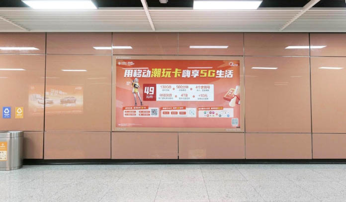 Chengdu Metro Line 8 light box advertising package