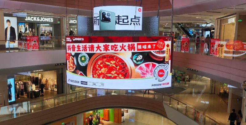 成都世茂广场2层中庭LED