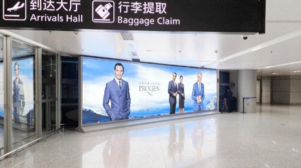 宁波栎社国际机场T2国内远机位到达通廊灯箱