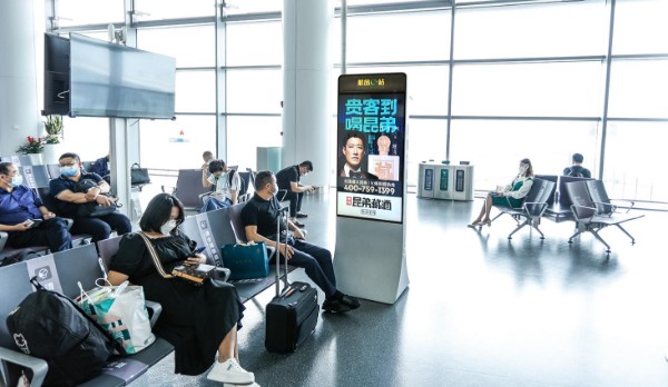 Nanjing Lukou International Airport T1 Terminal E Boarding Machine
