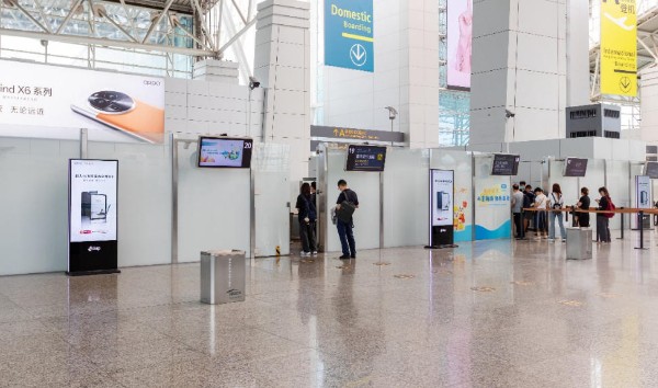 Guangzhou Baiyun International Airport T1 Domestic Departure Security Check Screen Machine