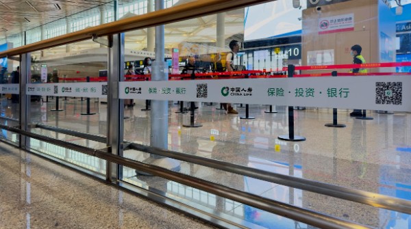 海口美兰机场T2跨区域防撞条贴膜