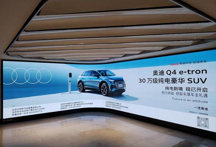 LED at the entrance of Intime Shopping Mall from Exit D of Guomao Metro