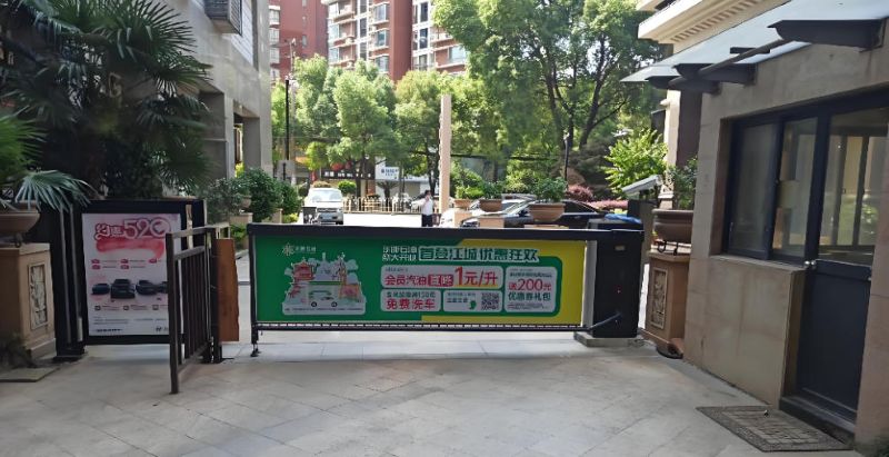 Entrance and Exit Barrier Advertising at Yujiatou Residential Area