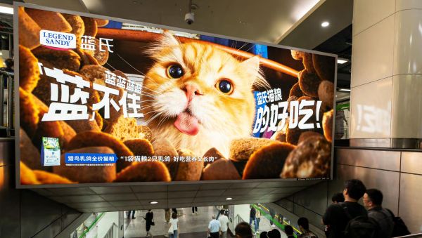上海地铁静安寺梯顶灯箱