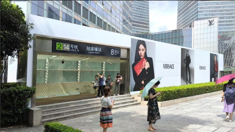 Shanghai Lujiazui Yincheng Middle Road near the garden Shiqiao Street light box