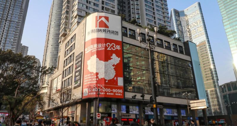 重庆解放碑较场口合景聚融灯箱