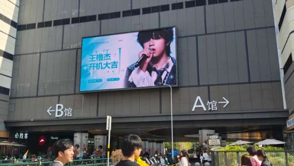 海口龙湖天街AB馆北侧连廊LED