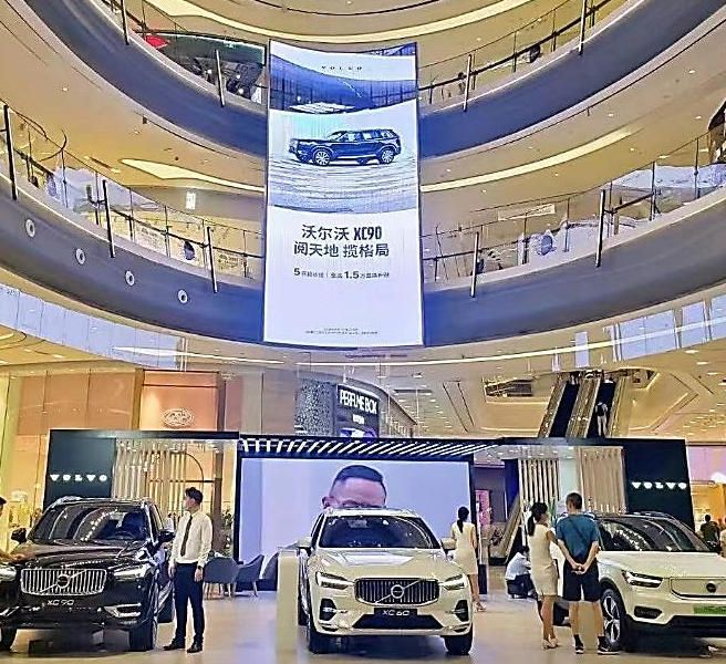 LED in Raffles City Shanghai North Bund