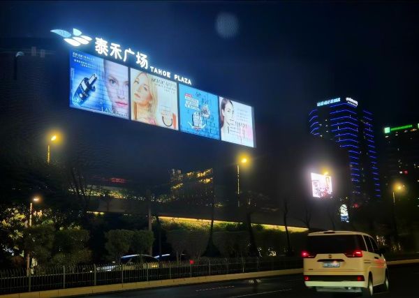 福州东二环泰禾广场大牌