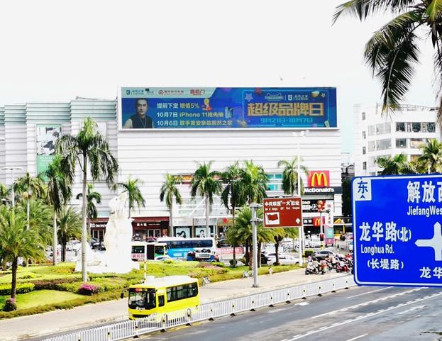 海口东方广场LED大屏