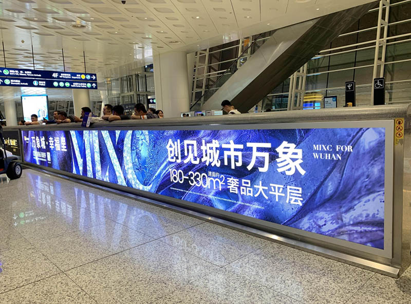 Light box in the AB luggage area of the living room on the second floor of Wuhan Tianhe Airport