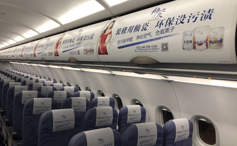 Capture the attention of "quality home decoration" pursuers through airplane advertising