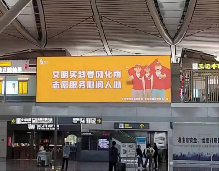 贵阳龙洞堡国际机场T2出发层右侧浮岛灯箱