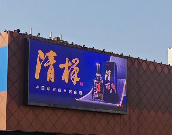 武汉武昌南湖沃尔玛LED大屏