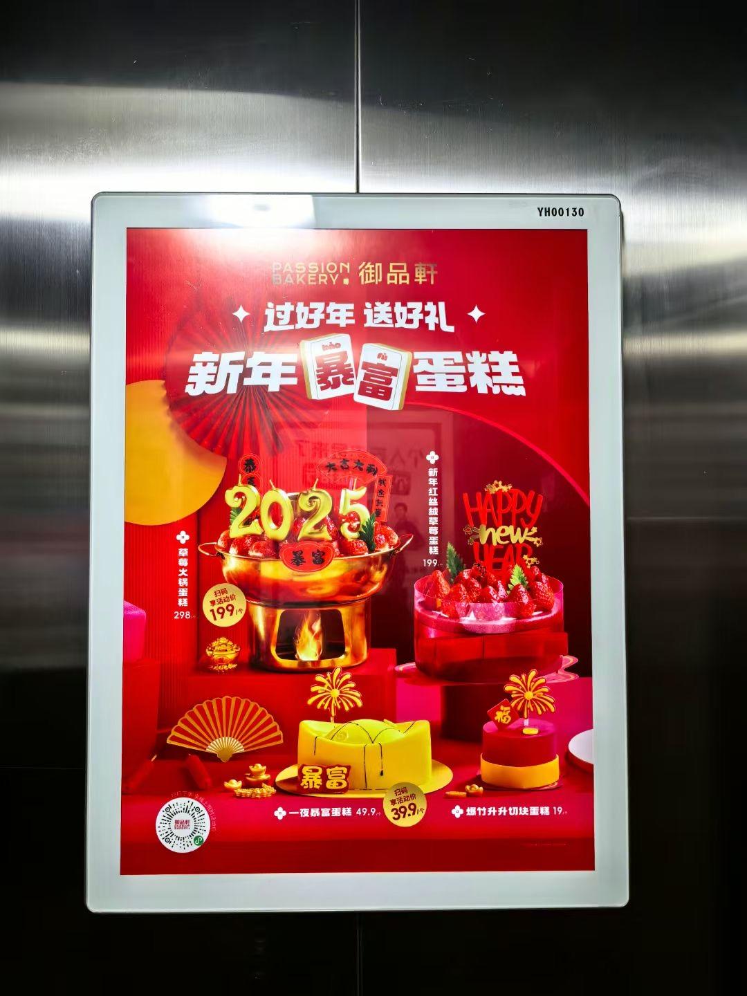 东泽园小区电梯框架