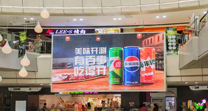 武汉人信汇汉阳店A馆3层中庭LED