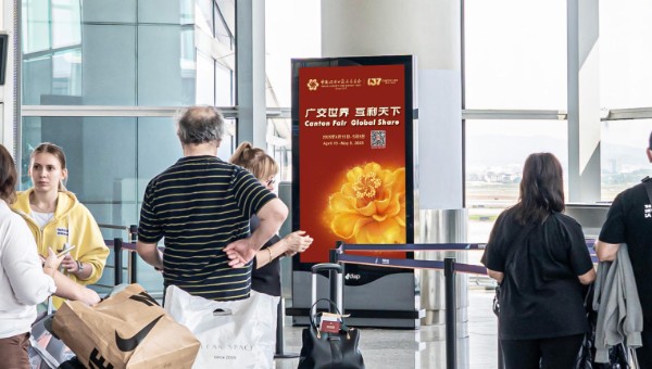 广州白云国际机场T2国际网络刷屏套装