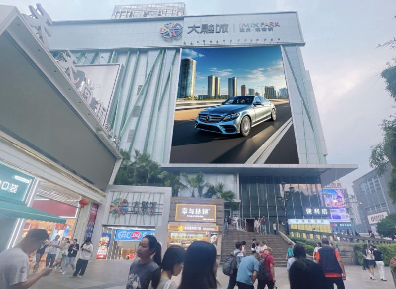 重庆观音桥大融城2号位户外大牌