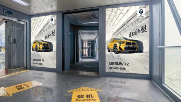 贵阳龙洞堡国际机场T3国内出发内廊桥看板