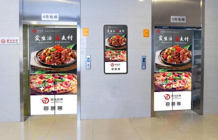 Elevator Advertising Sizes: A Comprehensive Guide