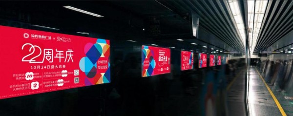 大连地铁轨行区单侧S级十二封灯箱