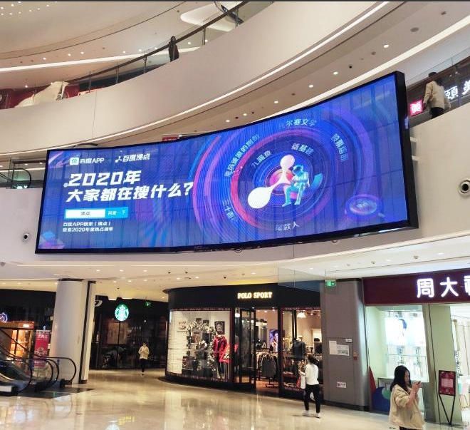 LED in the shopping mall of Shenzhen Zuoling Hongwan Shopping Center