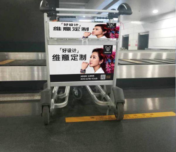 无锡苏南硕放机场T2手推车