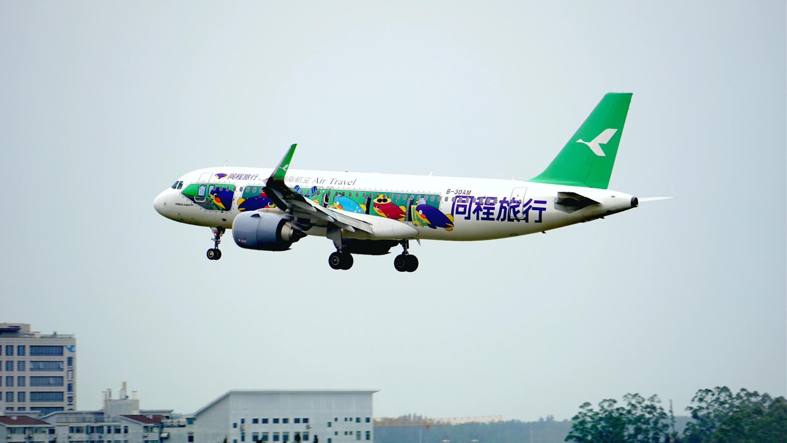 China In-Flight Advertising: Unlock Premium Travel Audiences with TianCi Media