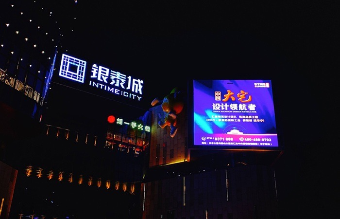 户外广告流程