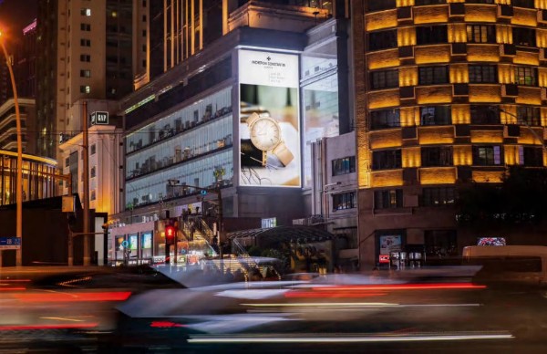 上海中创大厦大牌